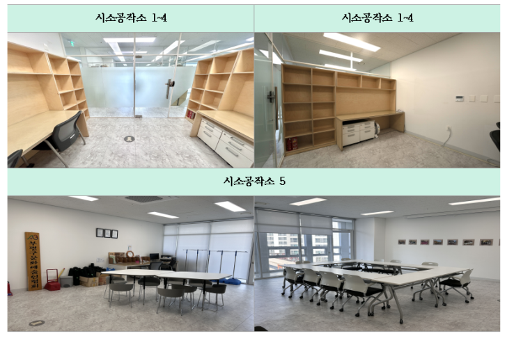 시소공작소 1~4 및 시소공작소 5 내부 전경으로, 책장과 수납장이 설치된 작업 공간과 테이블과 의자가 배치된 회의 공간을 함께 보여주는 사진